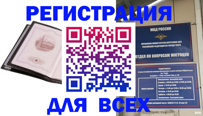 форма 3 в Великих Луках